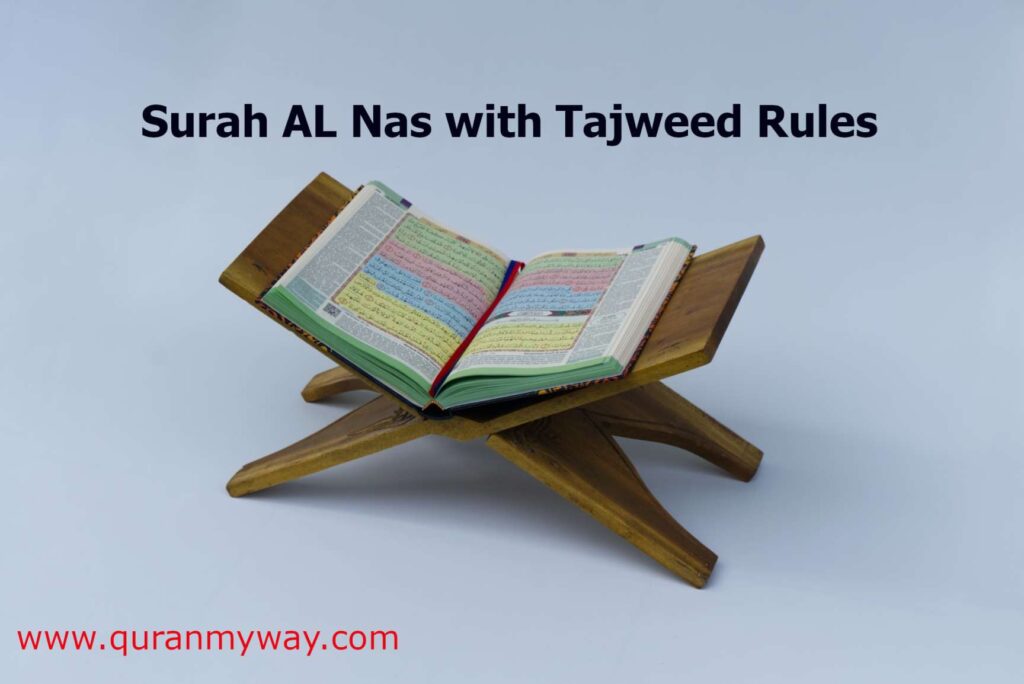 Learn Surah Al Nas With Tajweed Rules Learn Quran Online With Tajweed