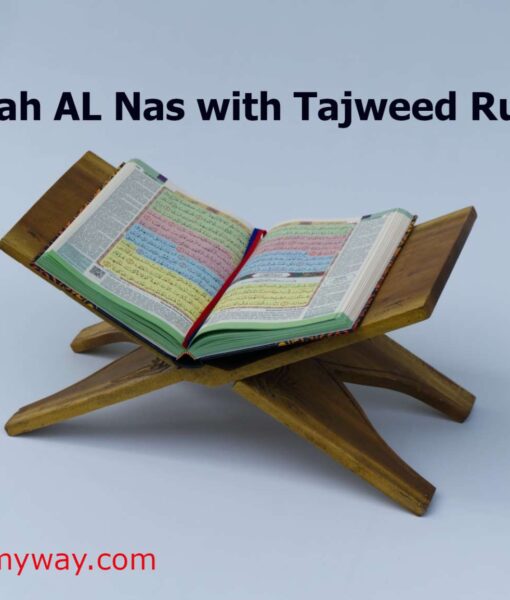 Learn Surah Al Nas with Tajweed Rules