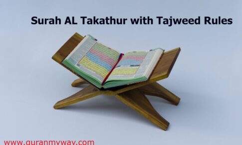 Learn Surah At Takathur with Tajweed Rules