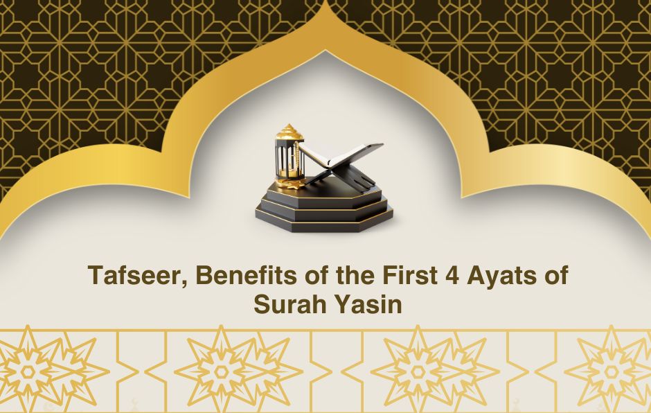 Surah Of Yasin first 4 Ayahs