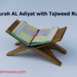 Learn Surah Al Adiyat with Tajweed Rules