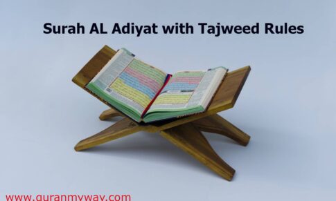 Learn Surah Al Adiyat with Tajweed Rules