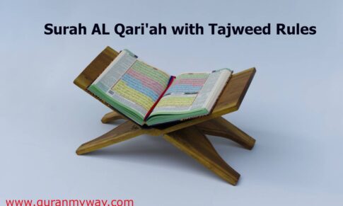 Learn Surah AL Qariah with Tajweed Rules